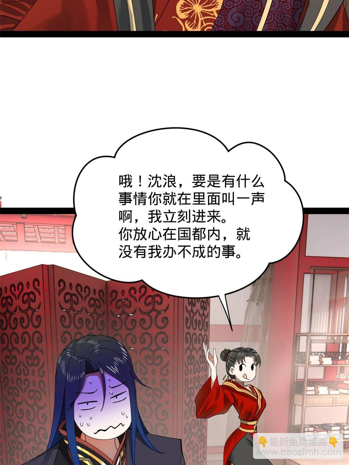 200 	学生愿意出使羌国！40
