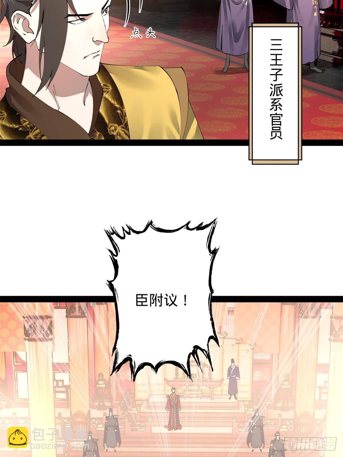 200 	学生愿意出使羌国！5