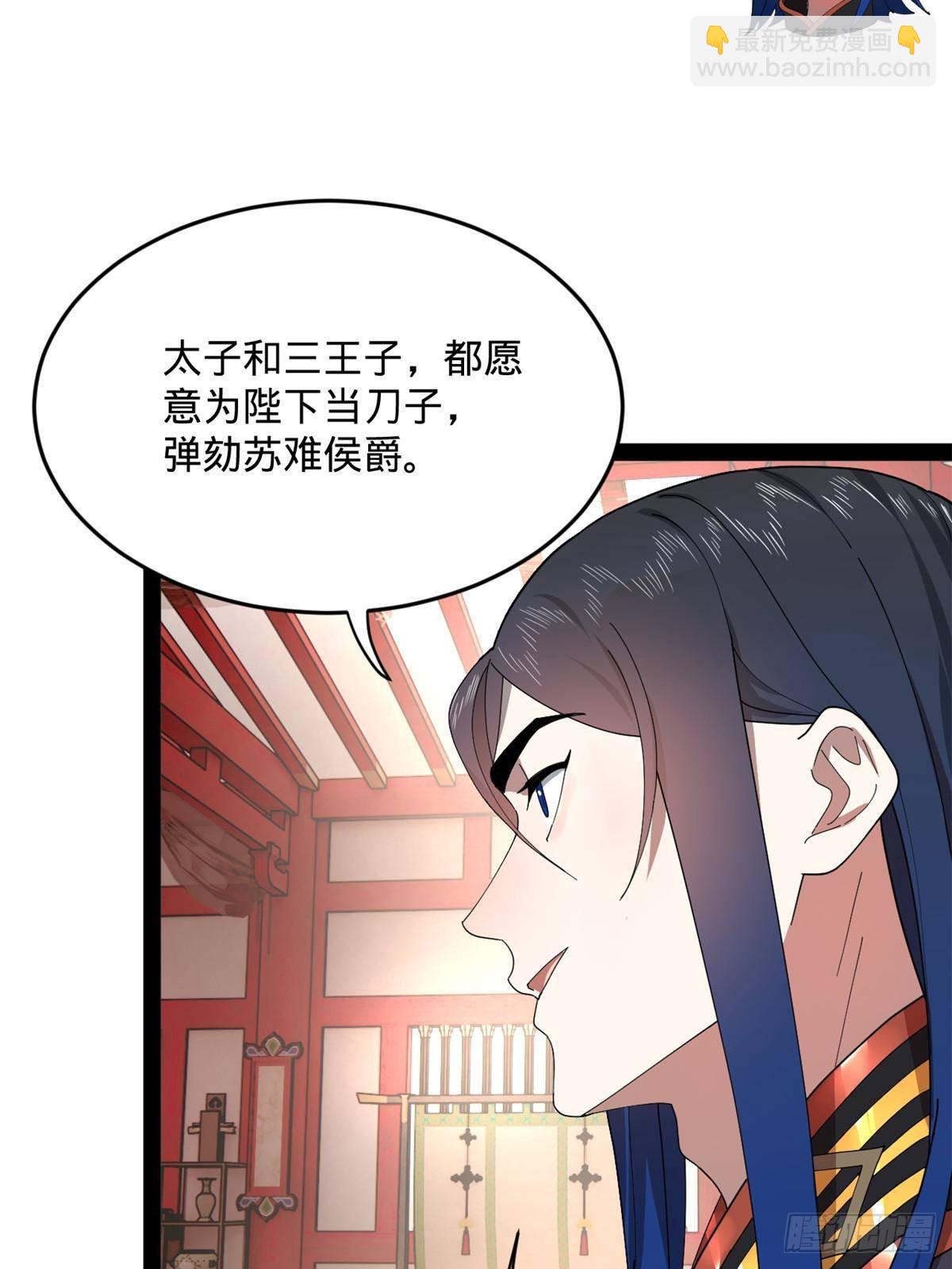 200 	学生愿意出使羌国！51