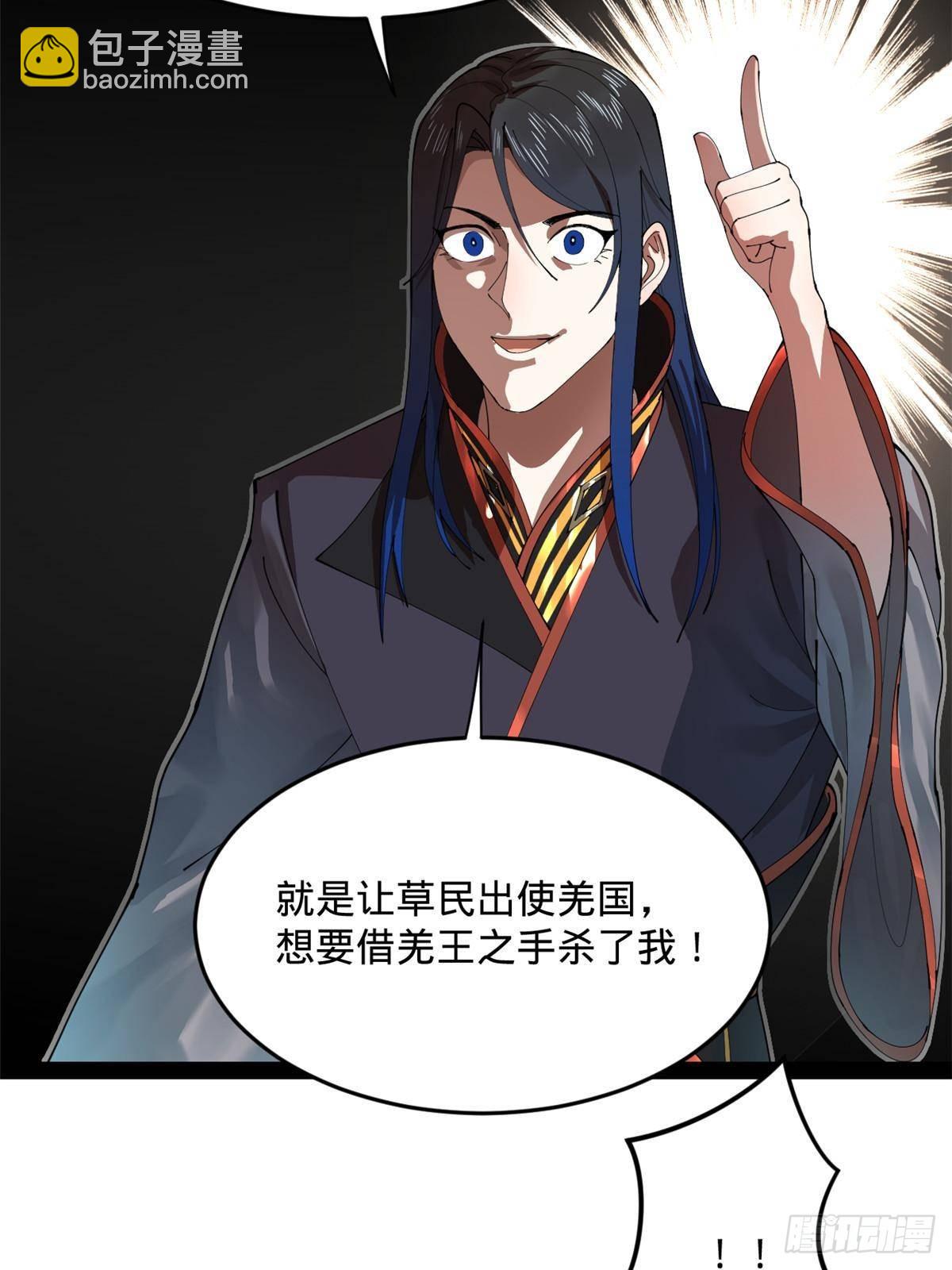 200 	学生愿意出使羌国！57