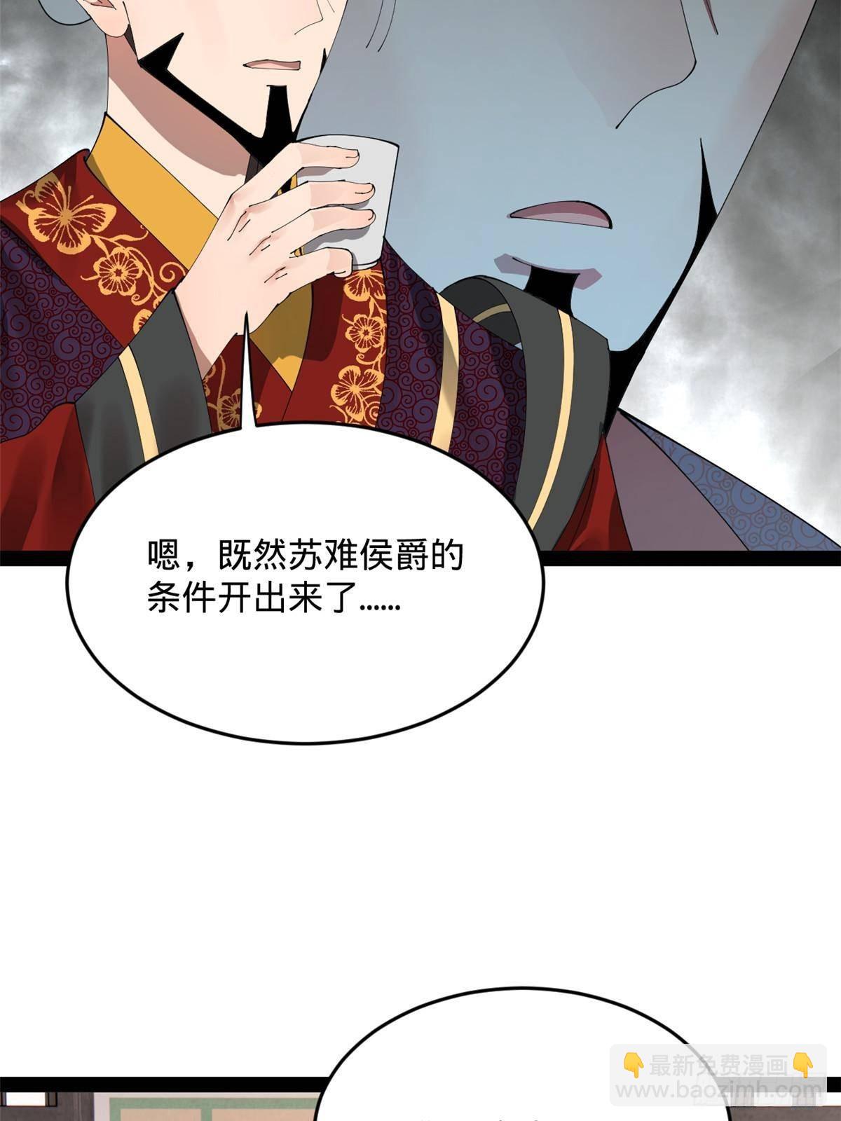 200 	学生愿意出使羌国！59