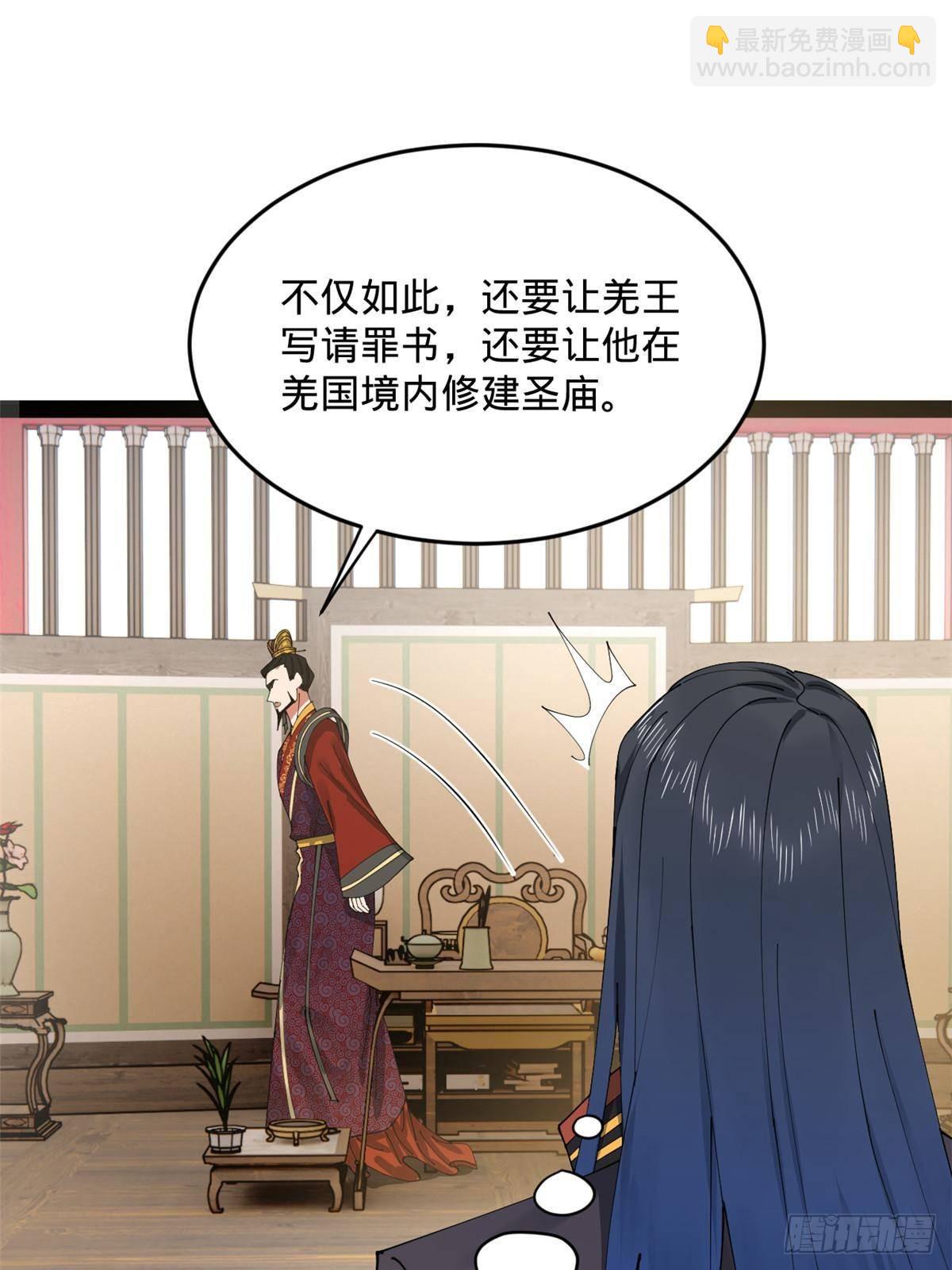200 	学生愿意出使羌国！67