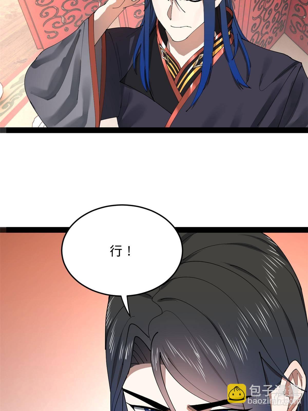 200 	学生愿意出使羌国！69