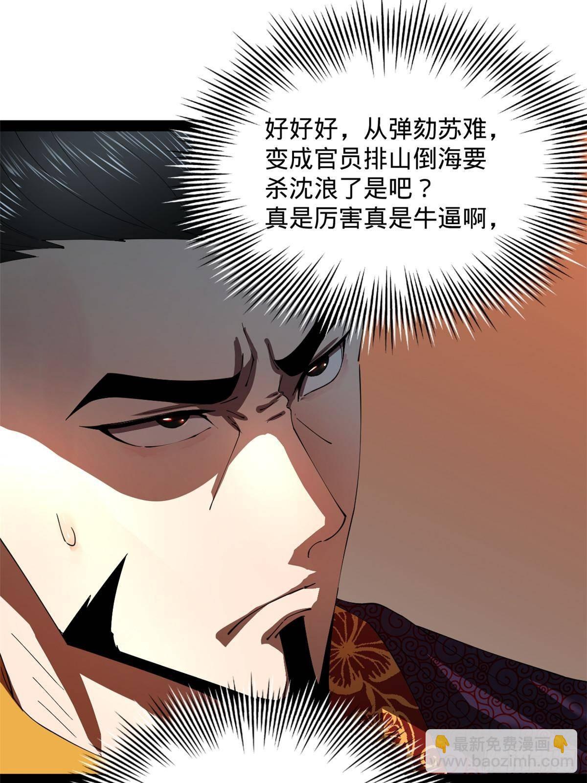 200 	学生愿意出使羌国！7