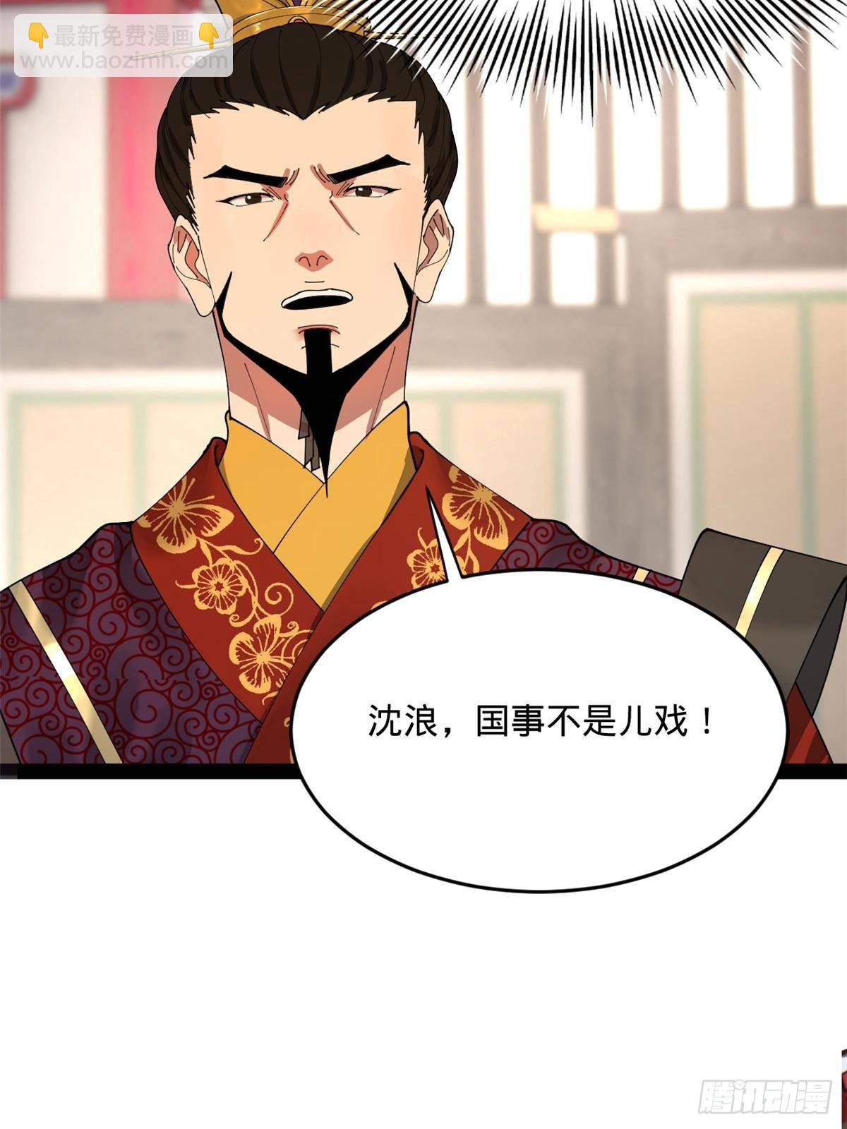 200 	学生愿意出使羌国！71