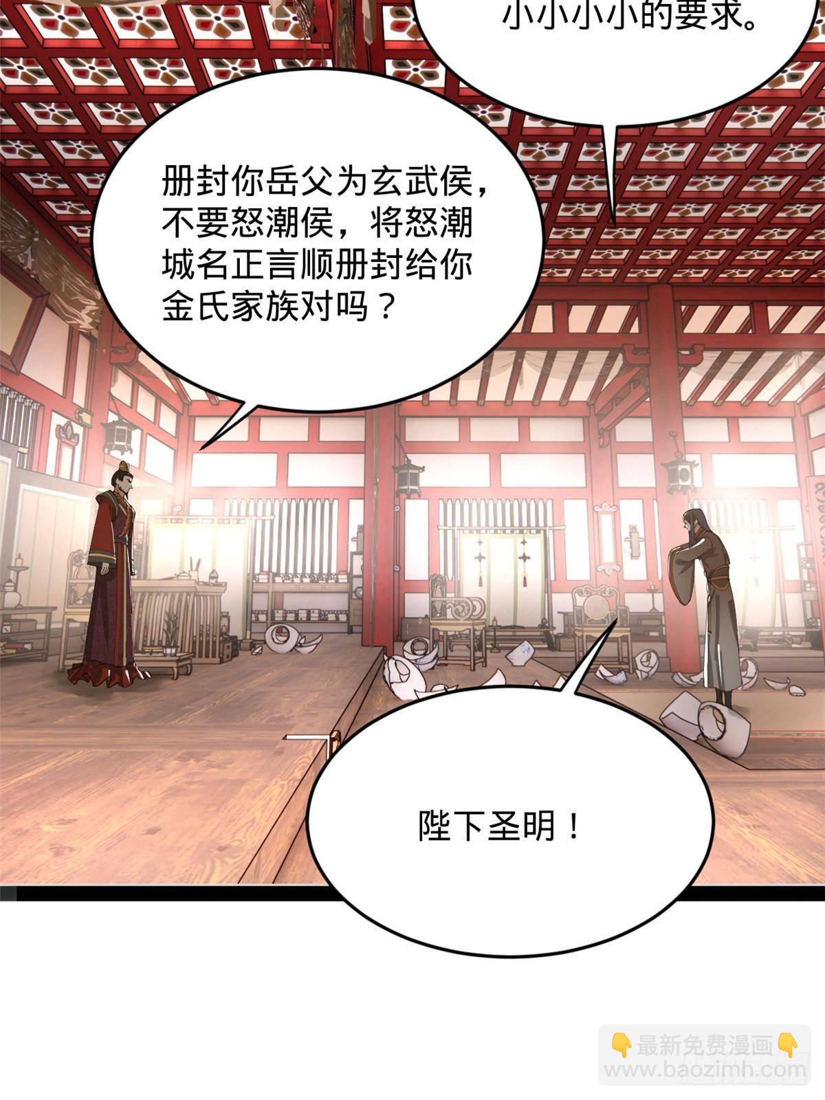 200 	学生愿意出使羌国！74