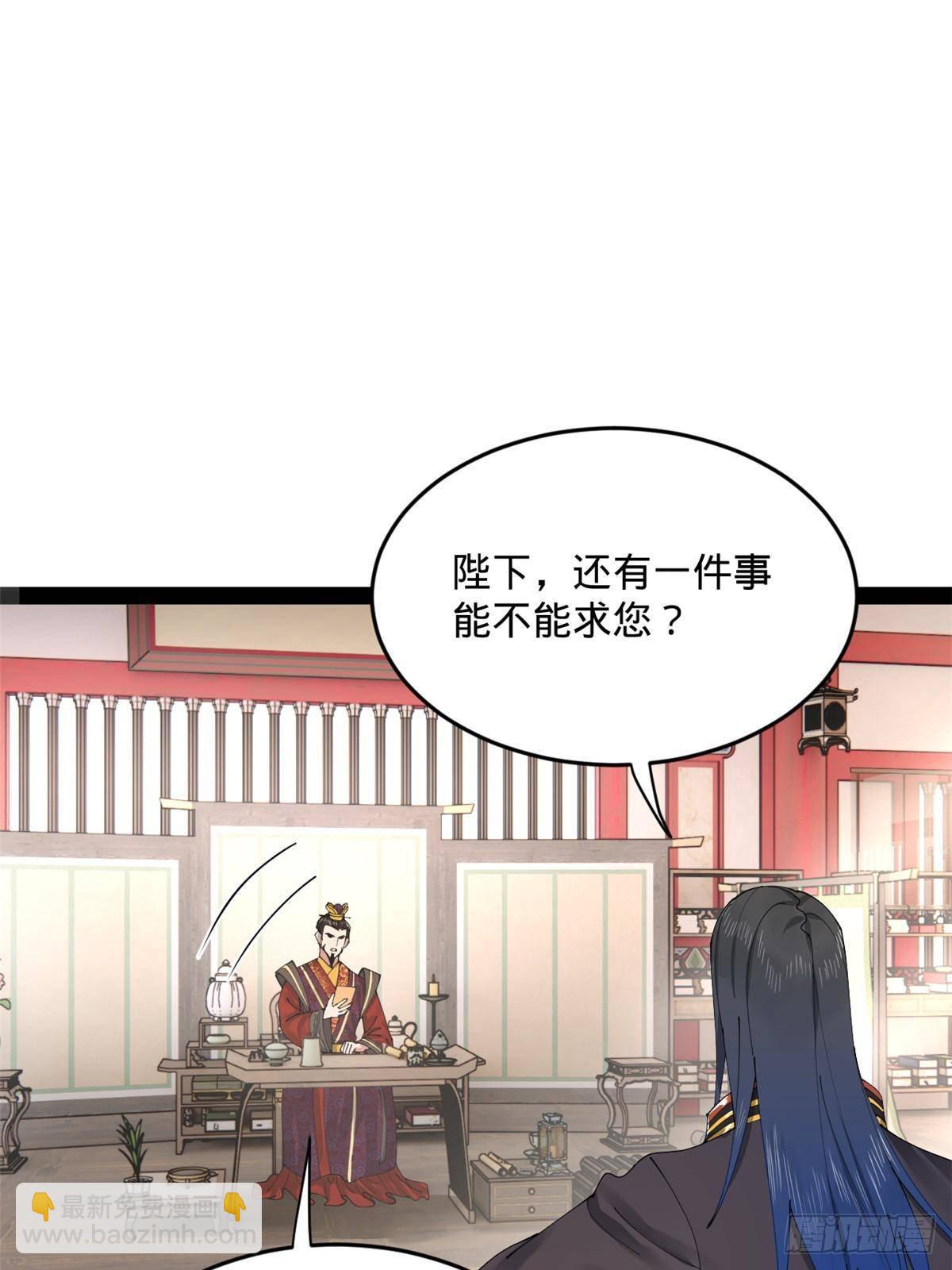 200 	学生愿意出使羌国！75
