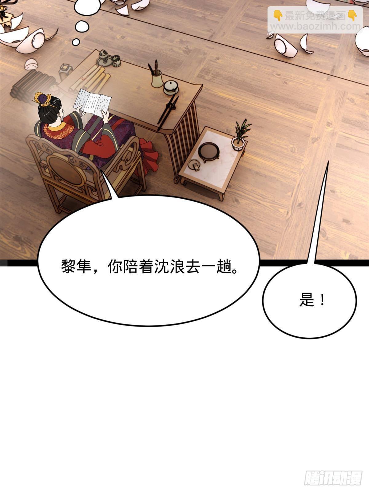 200 	学生愿意出使羌国！77