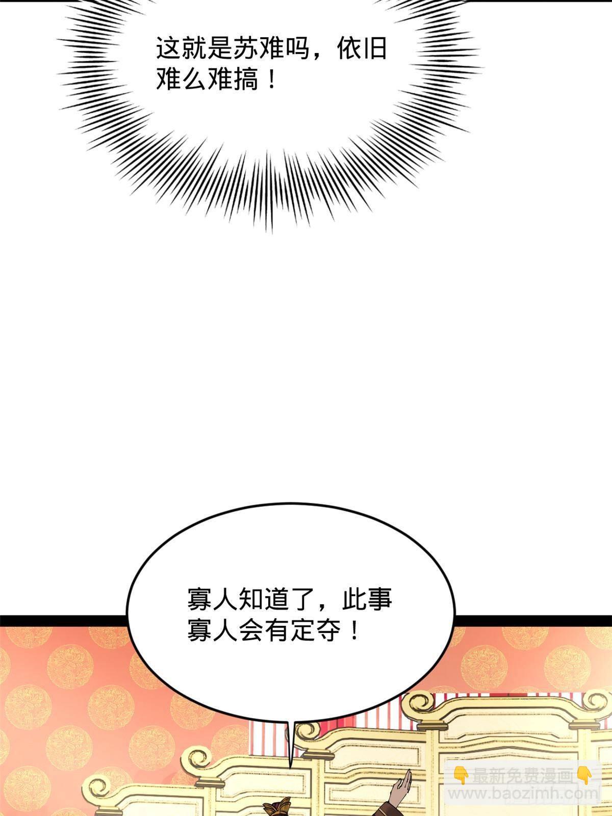 200 	学生愿意出使羌国！8