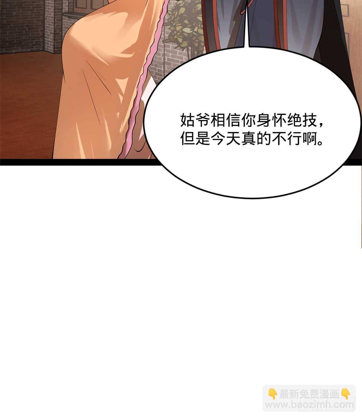 201 大傻入国都！12