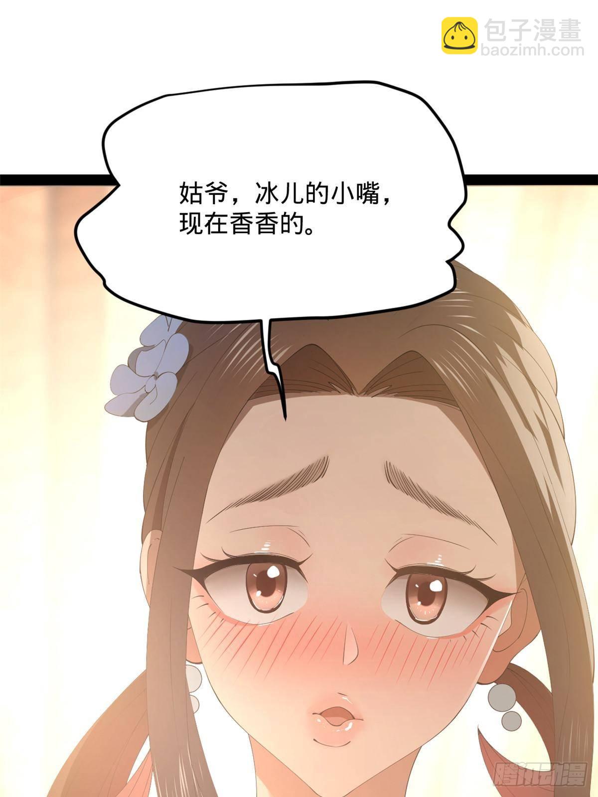 201 大傻入国都！14