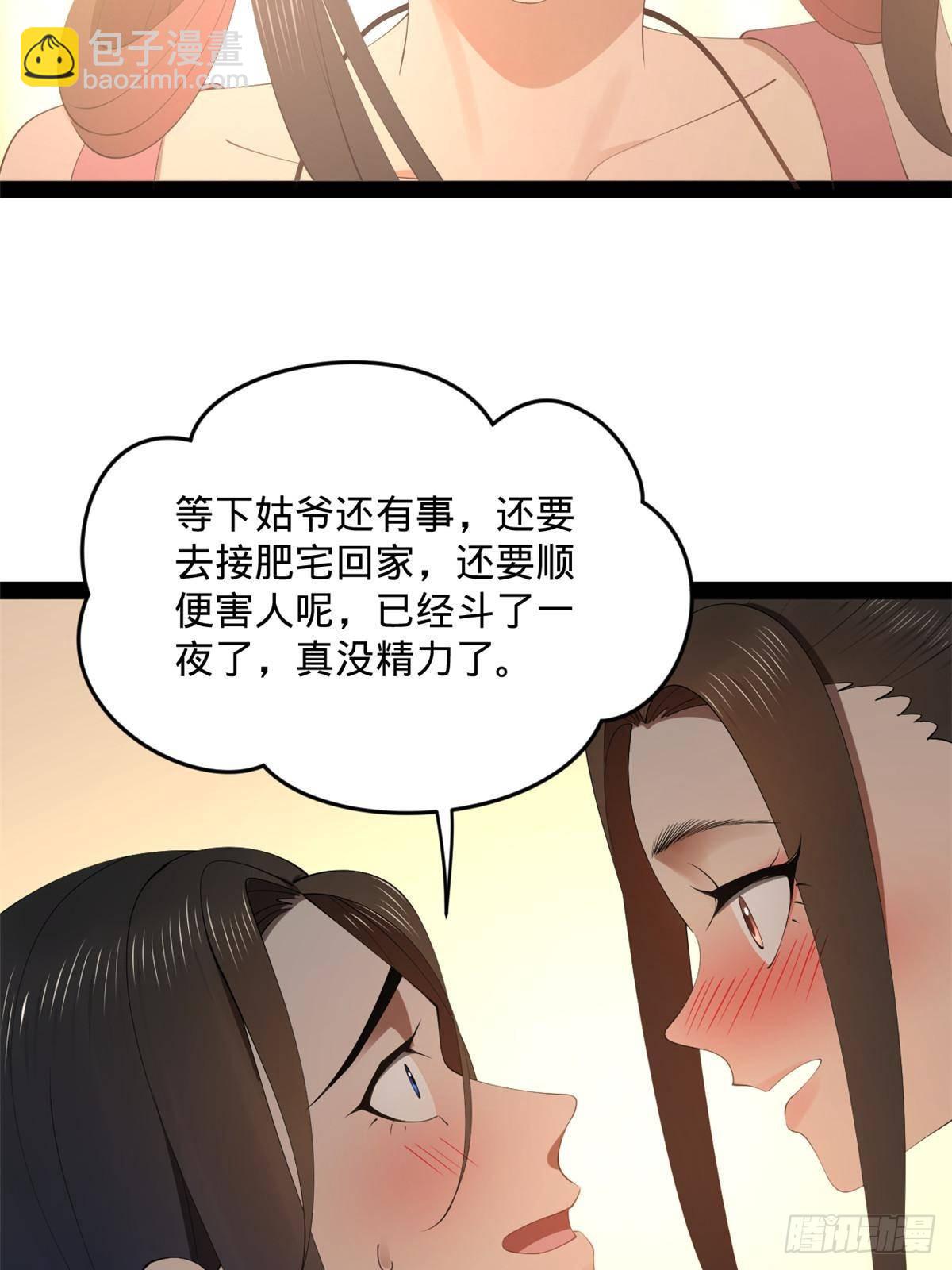 201 大傻入国都！15