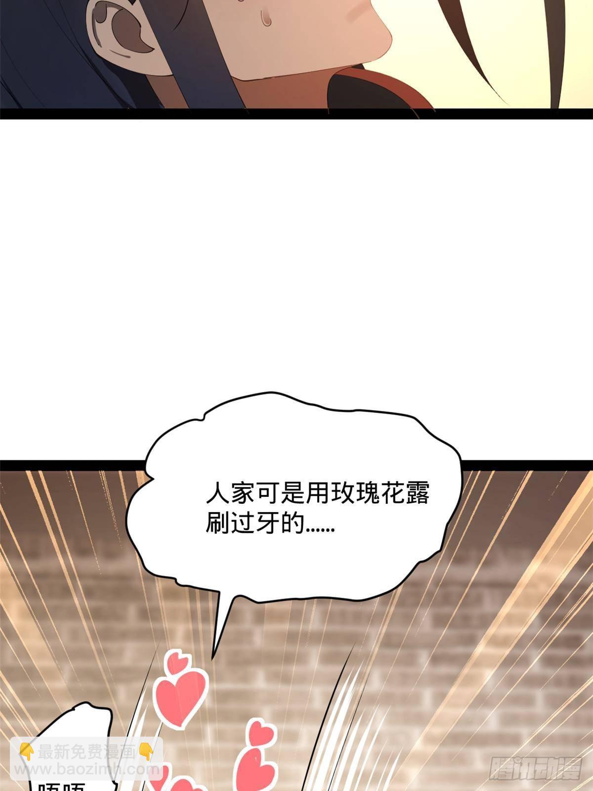 201 大傻入国都！16