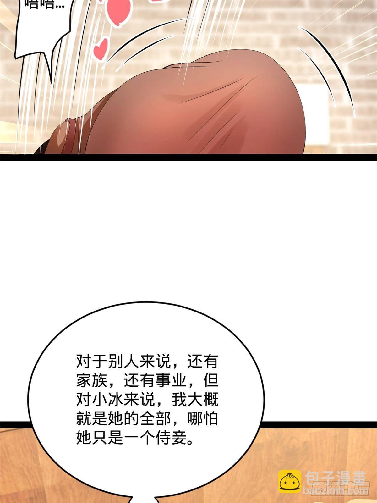 201 大傻入国都！17