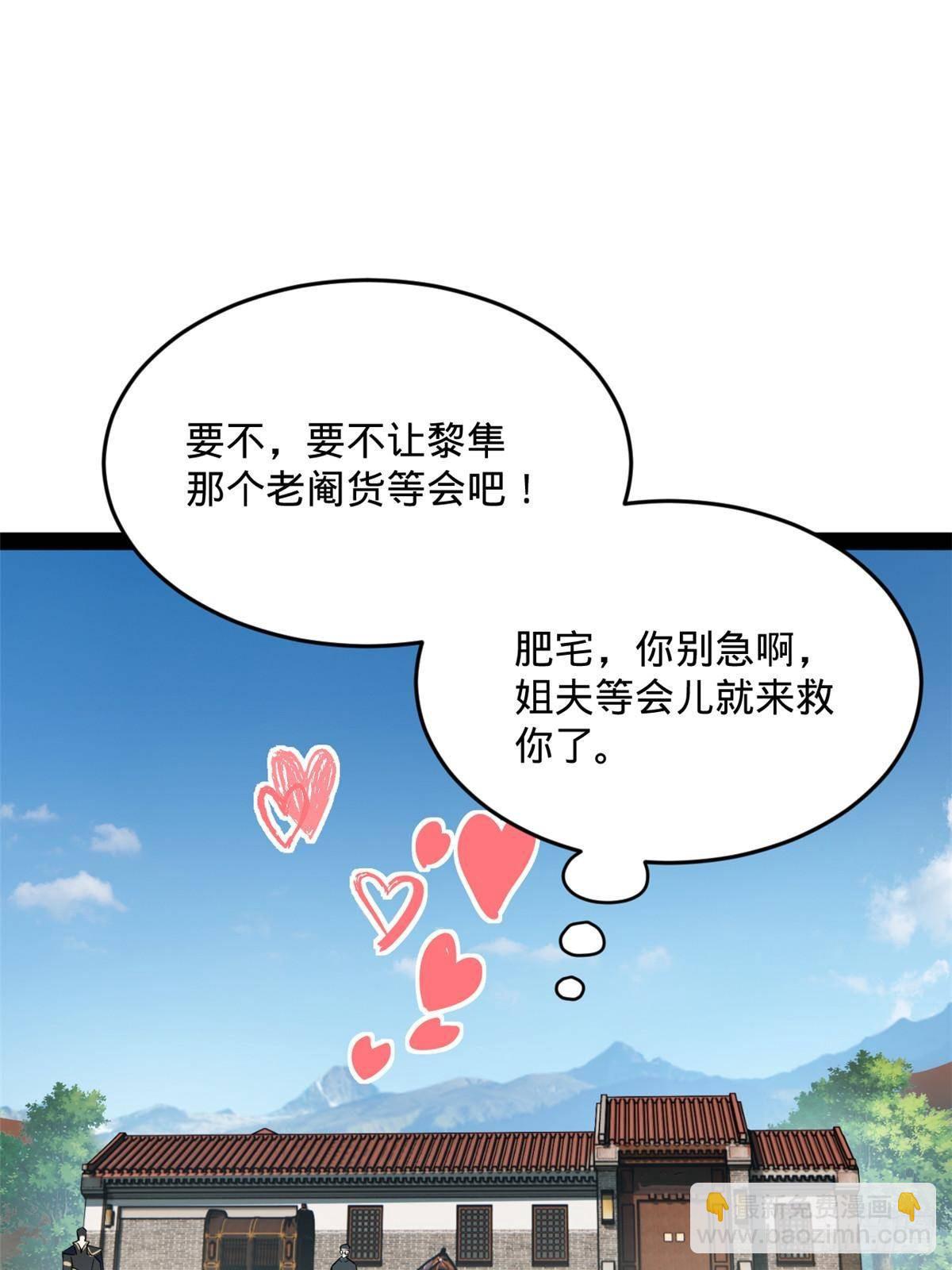 201 大傻入国都！19