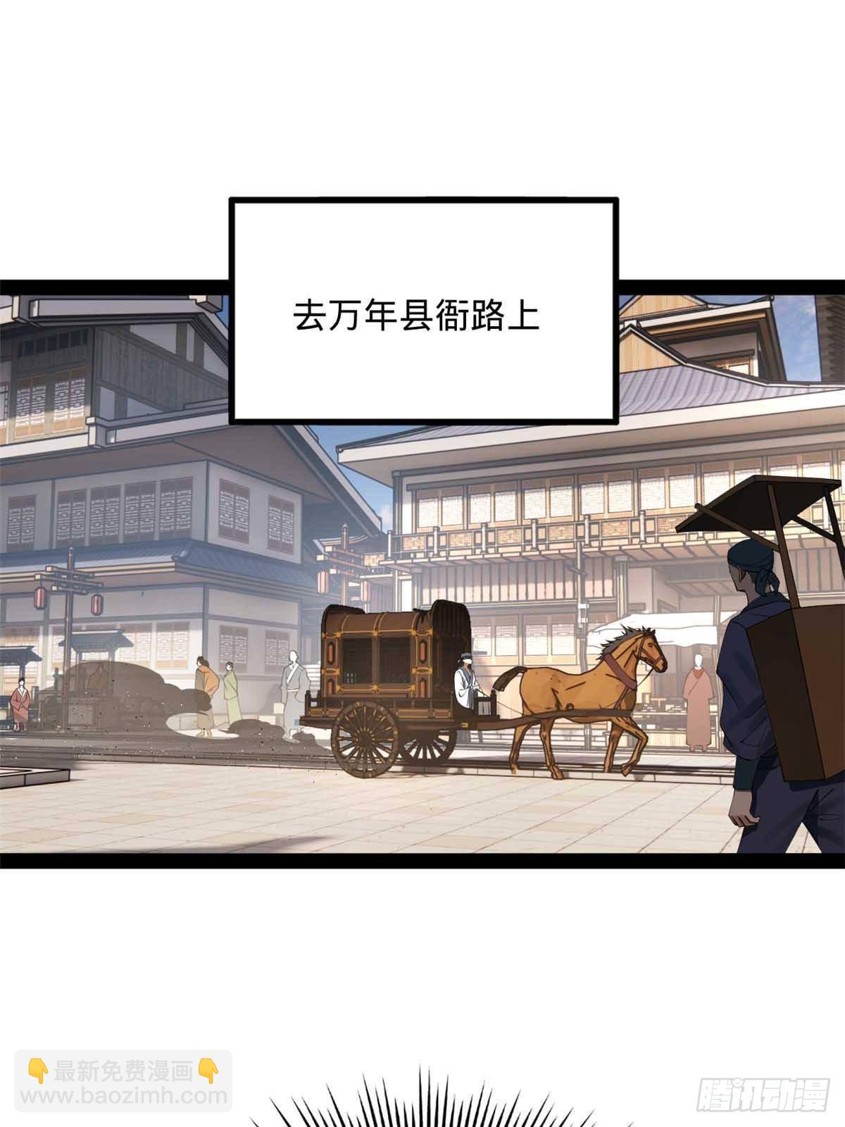 201 大傻入国都！2