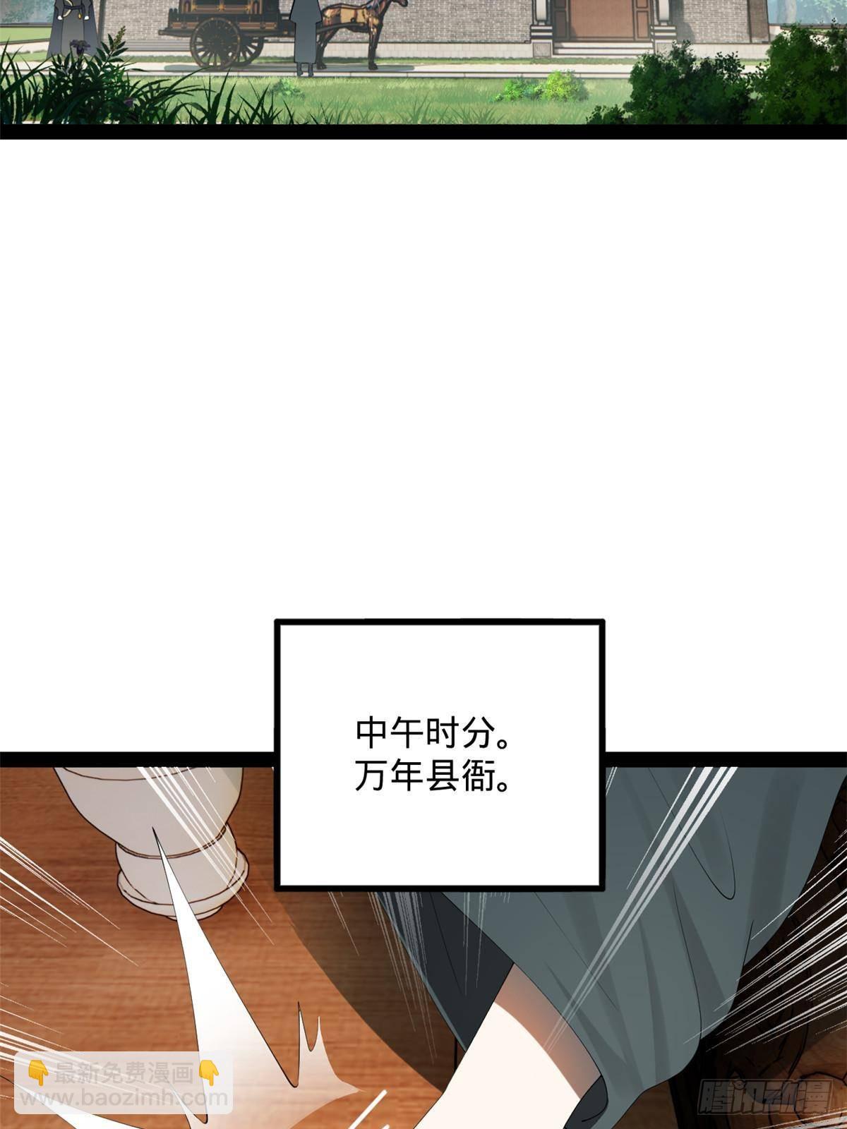 201 大傻入国都！20