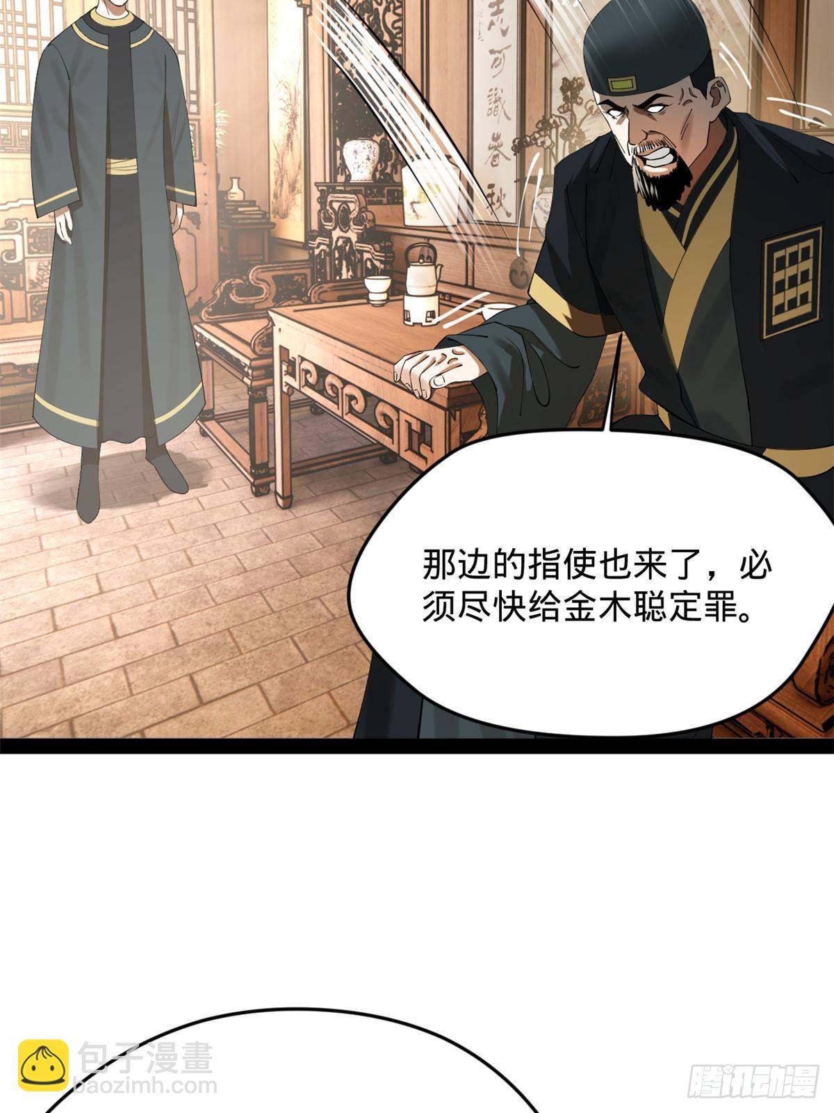 201 大傻入国都！22