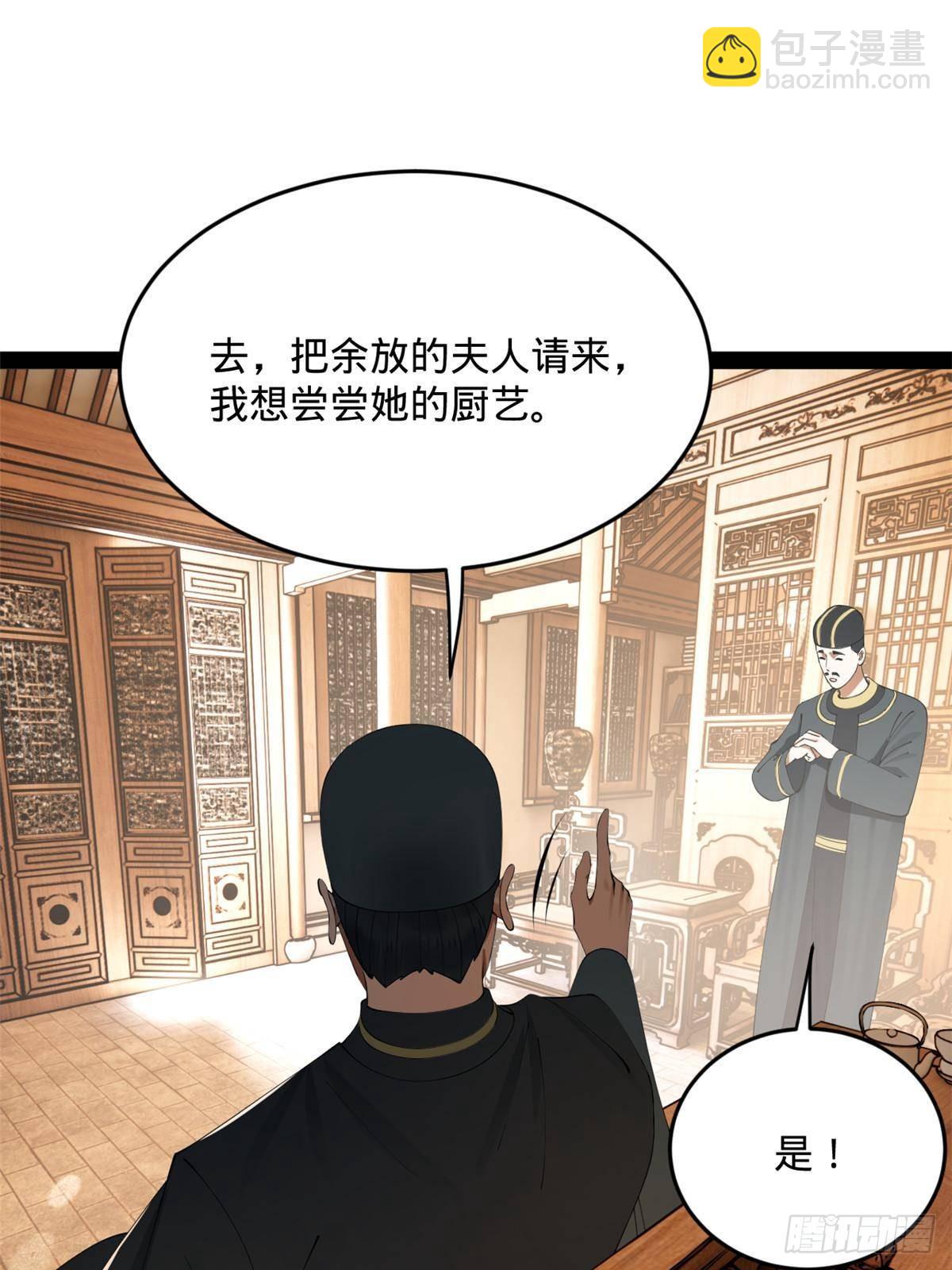 201 大傻入国都！25