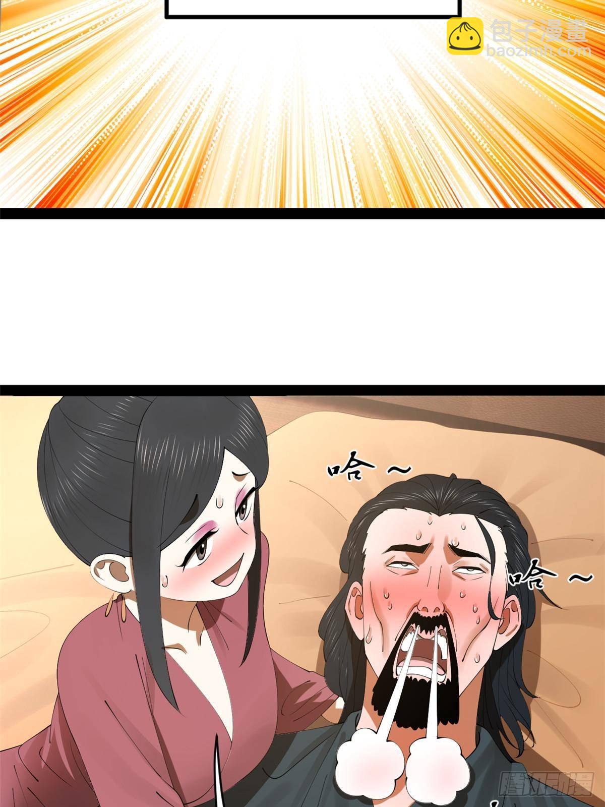 201 大傻入国都！27