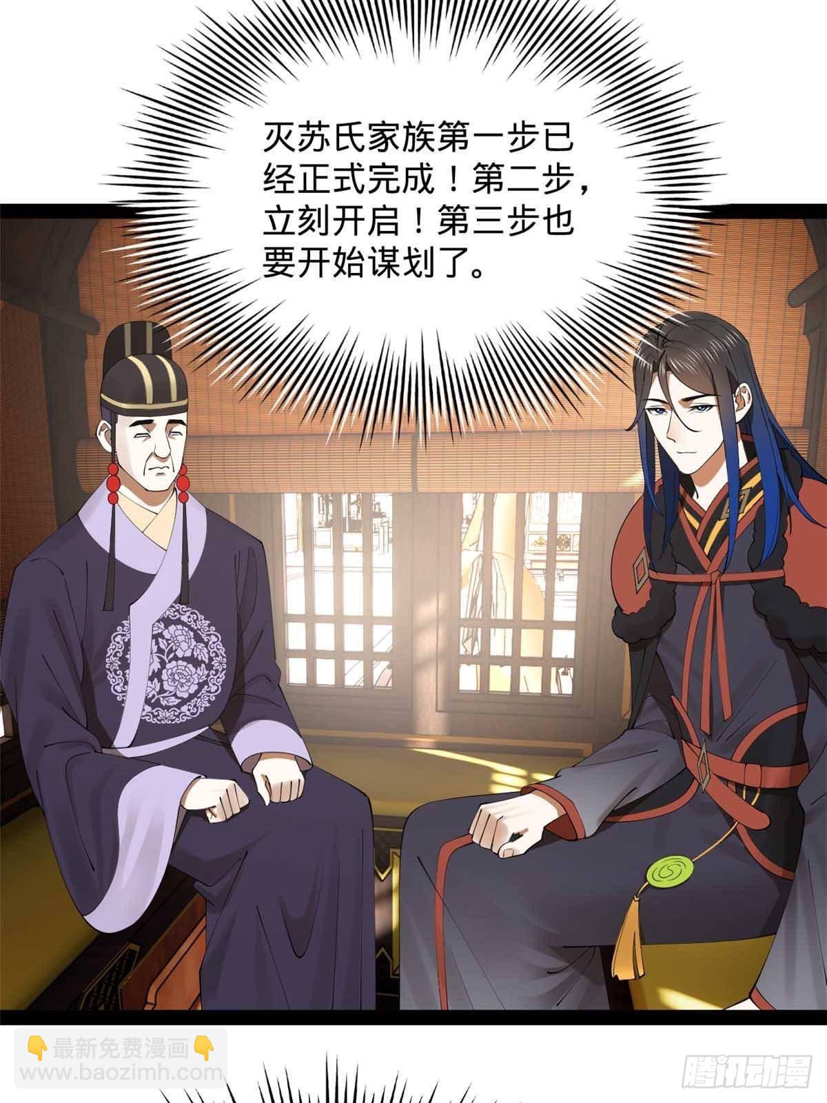 201 大傻入国都！3