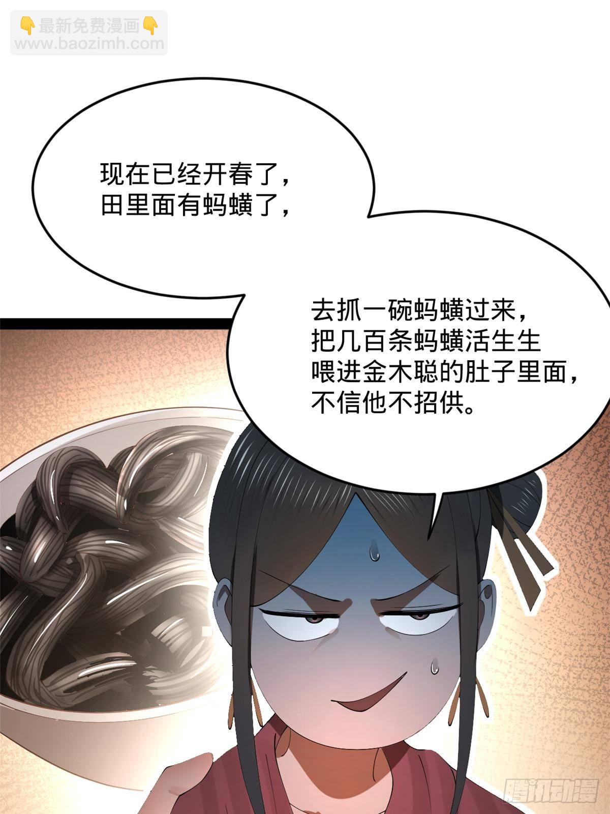 201 大傻入国都！30