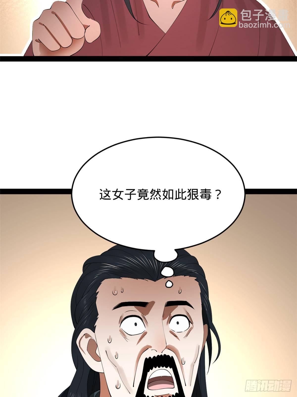 201 大傻入国都！31