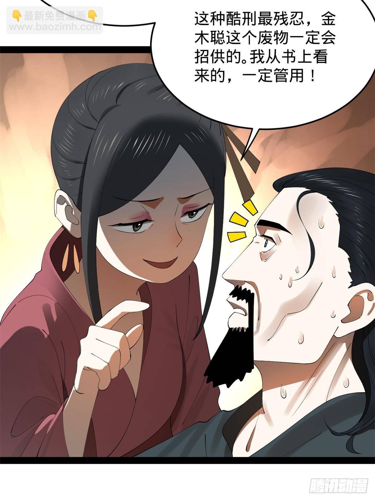 201 大傻入国都！33