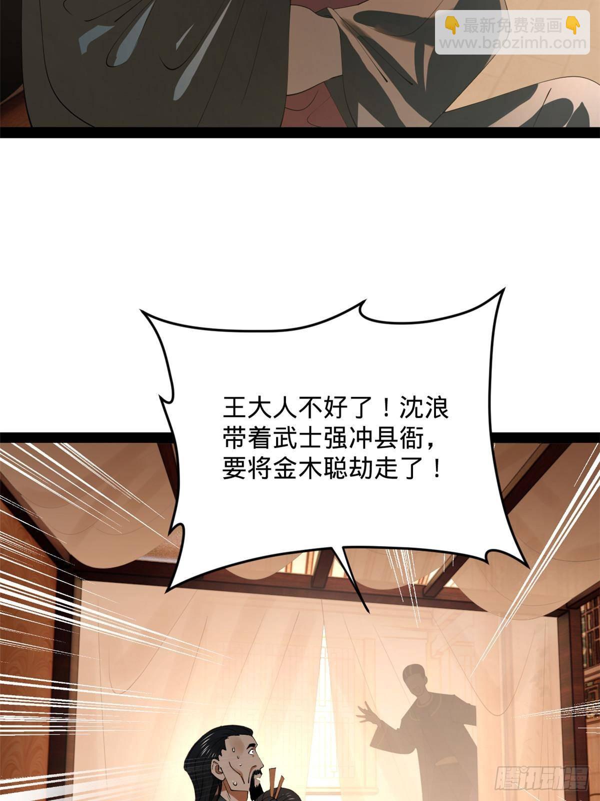 201 大傻入国都！35