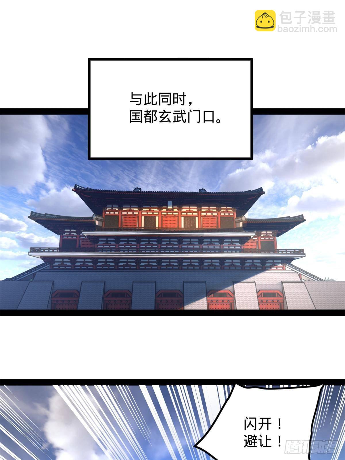 201 大傻入国都！37