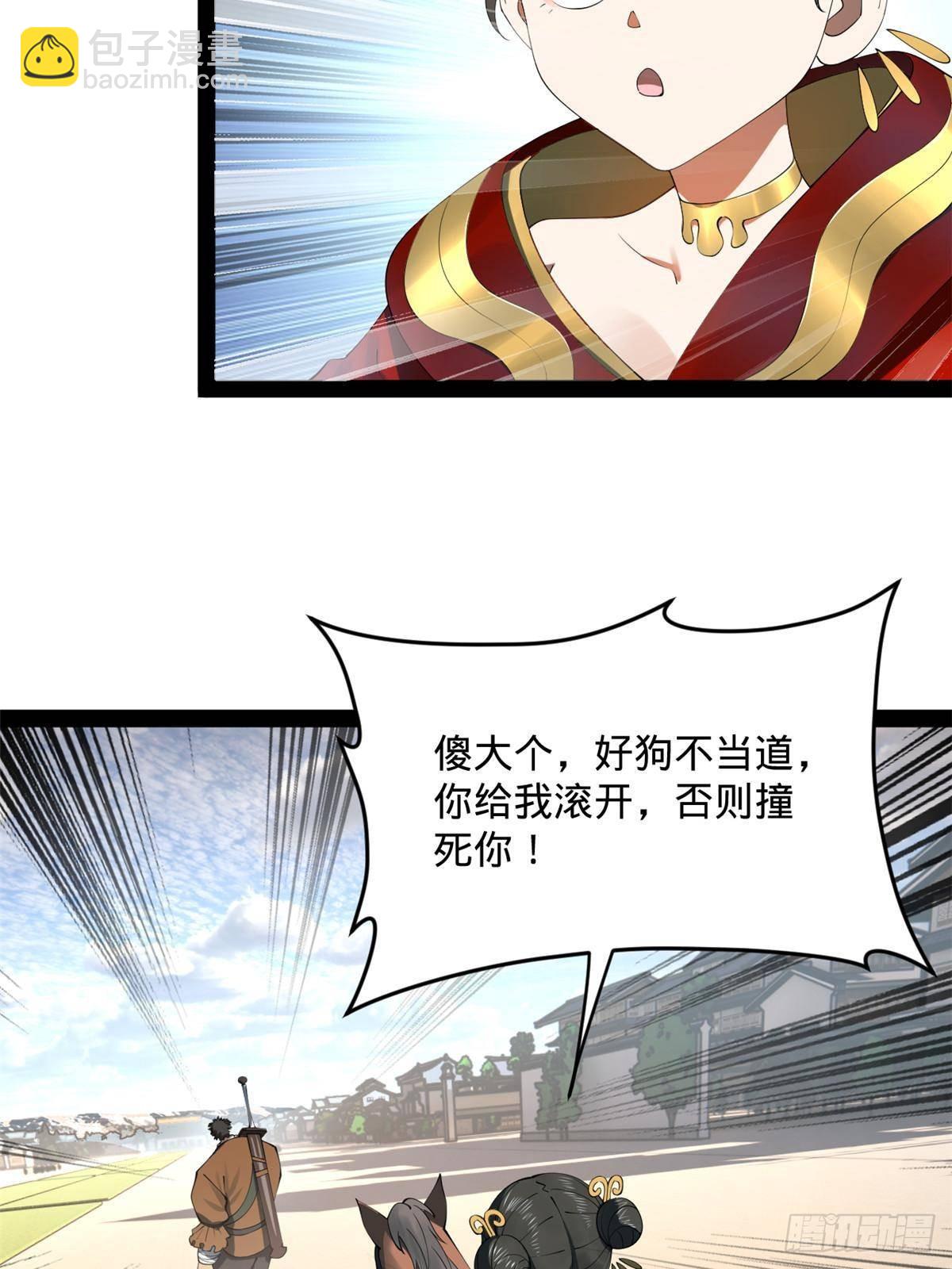 201 大傻入国都！39