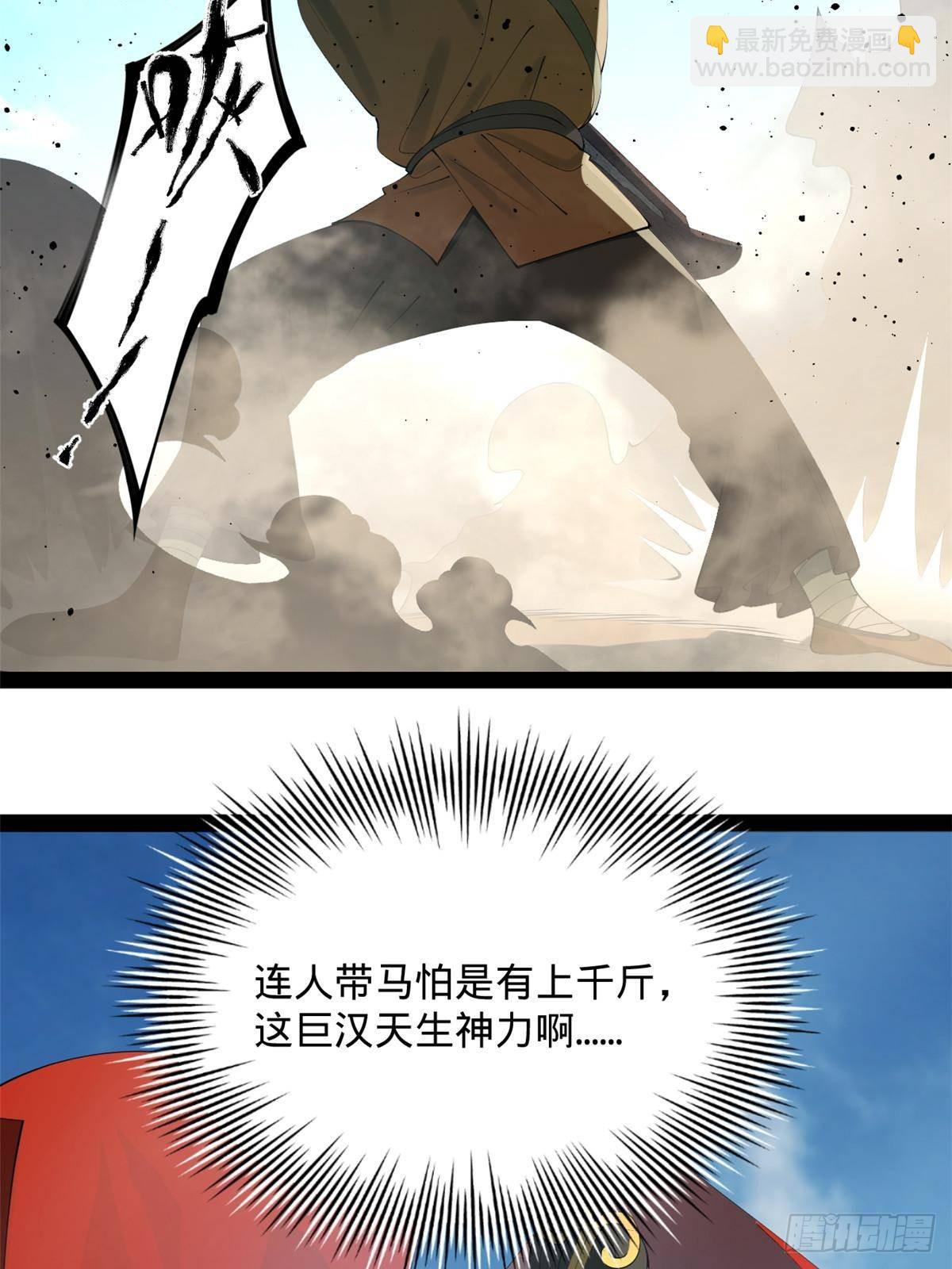 201 大傻入国都！45