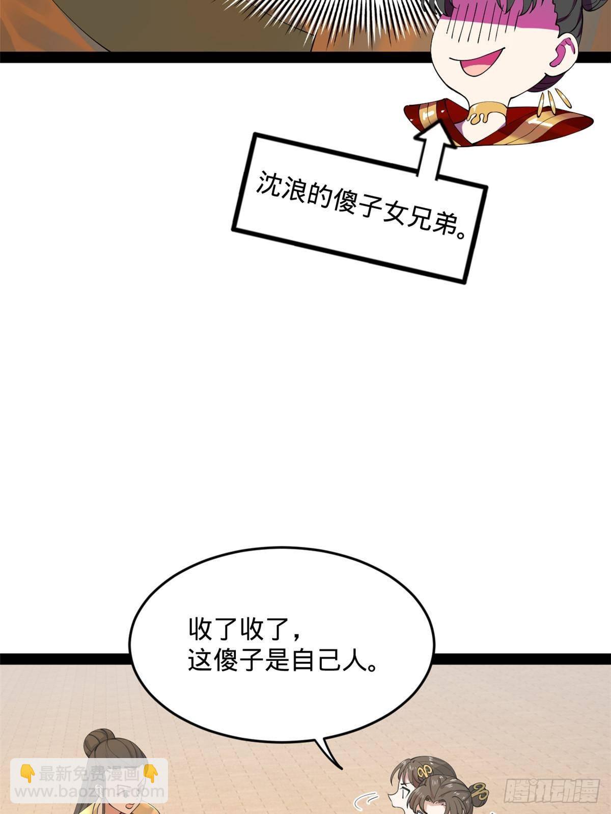 201 大傻入国都！58