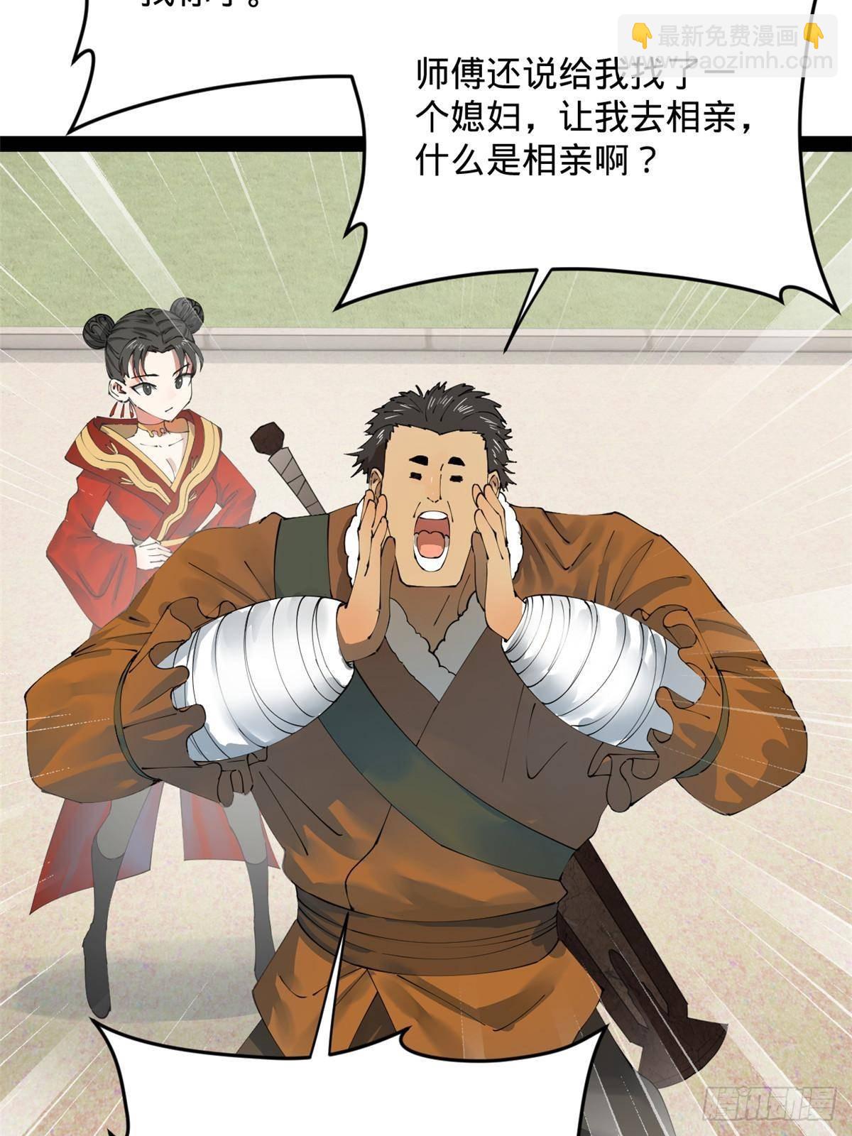 201 大傻入国都！69
