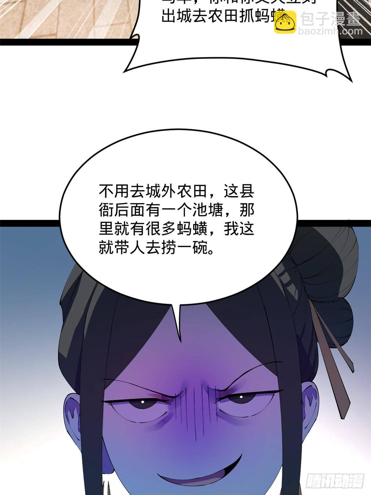 201 大傻入国都！75