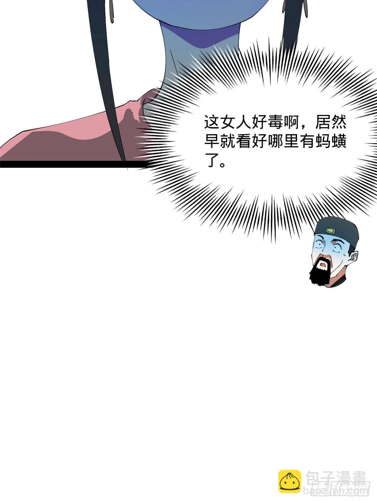 201 大傻入国都！76