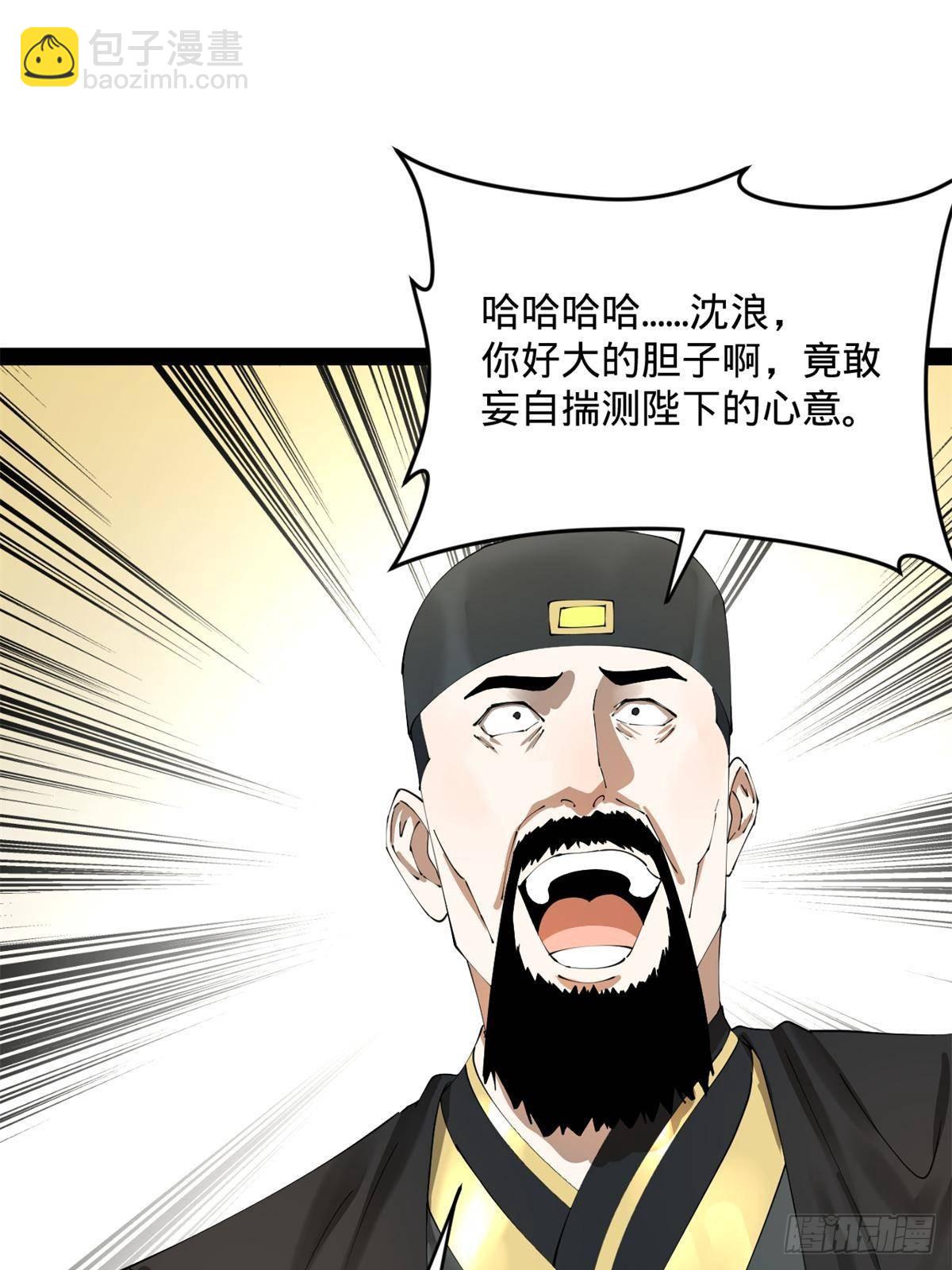 202 一人半碗蚂蟥！13