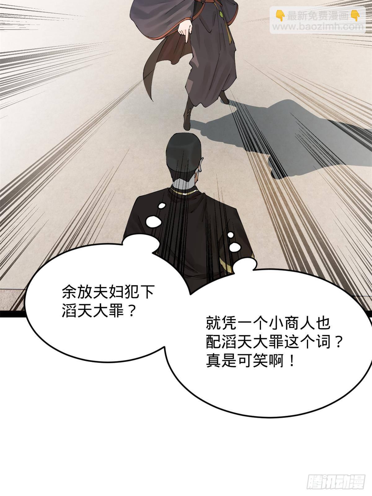 202 一人半碗蚂蟥！15