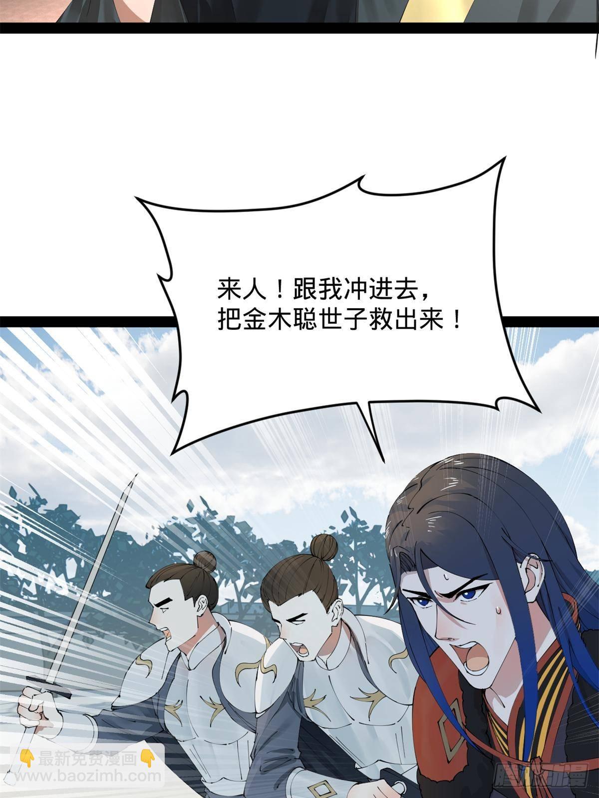 202 一人半碗蚂蟥！17