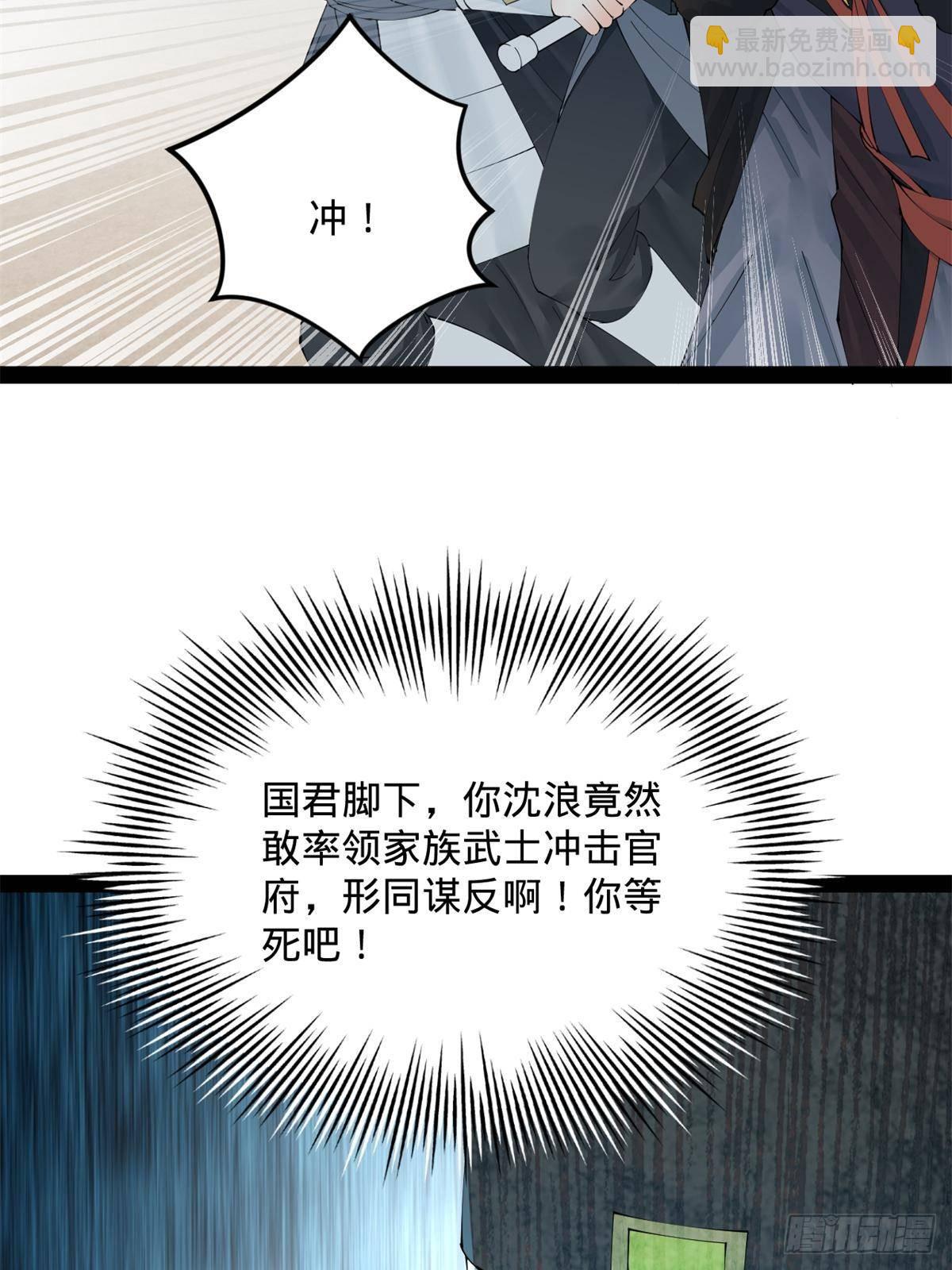 202 一人半碗蚂蟥！18