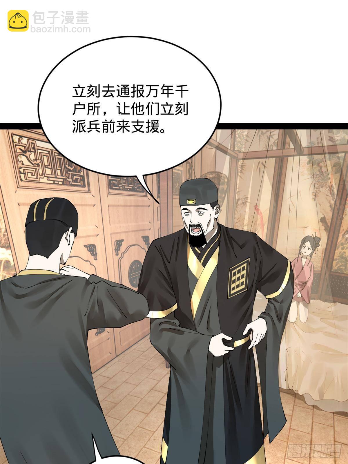202 一人半碗蚂蟥！2