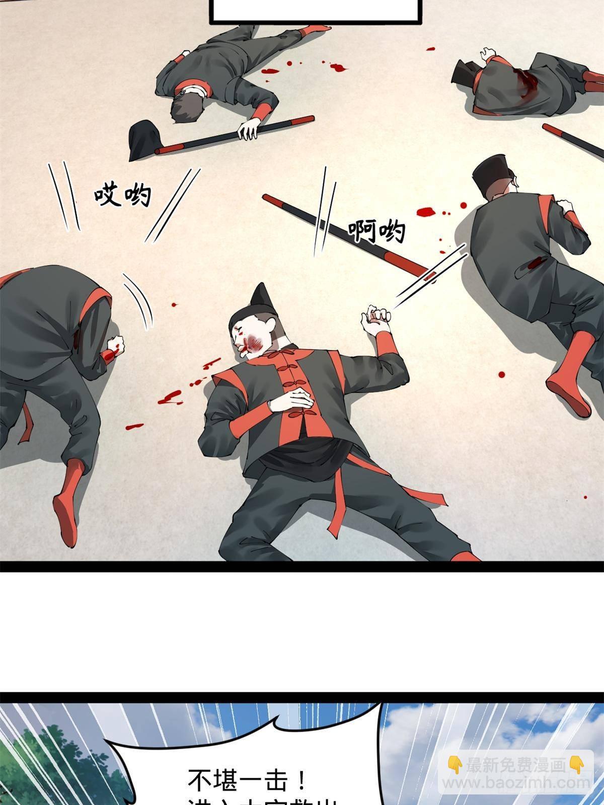 202 一人半碗蚂蟥！20