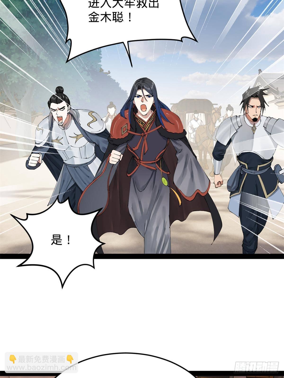 202 一人半碗蚂蟥！21