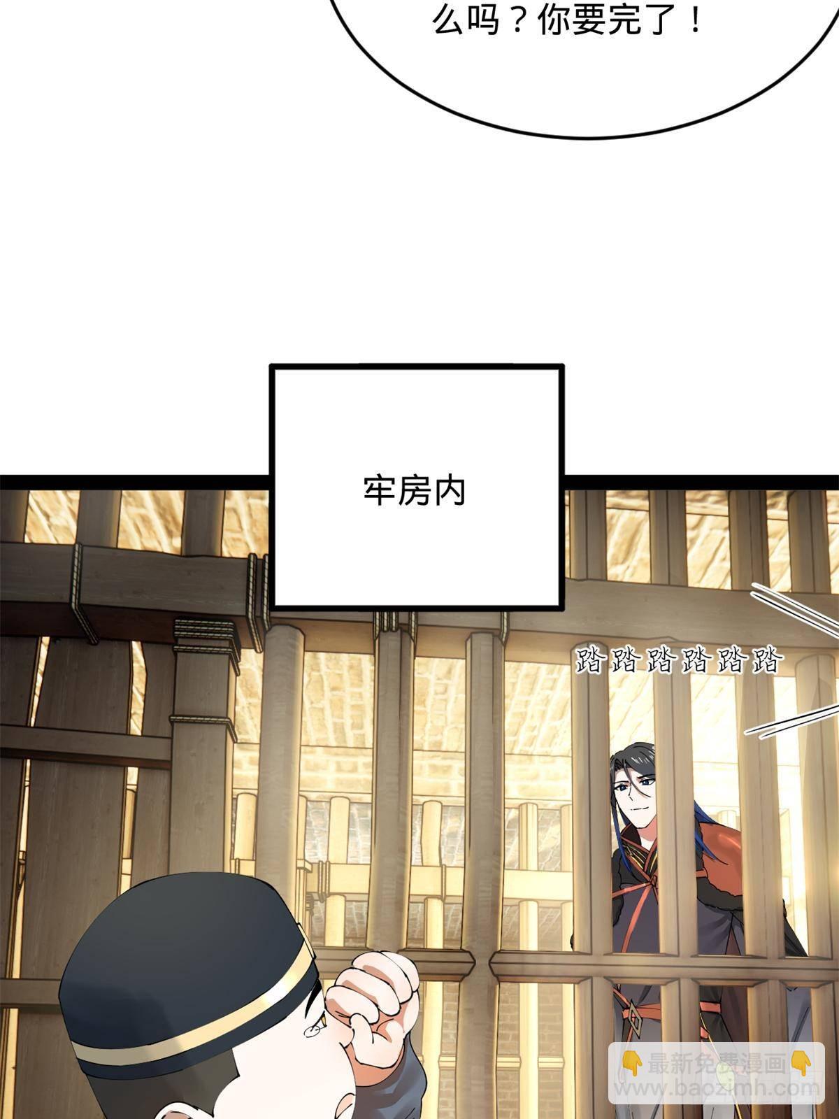 202 一人半碗蚂蟥！23