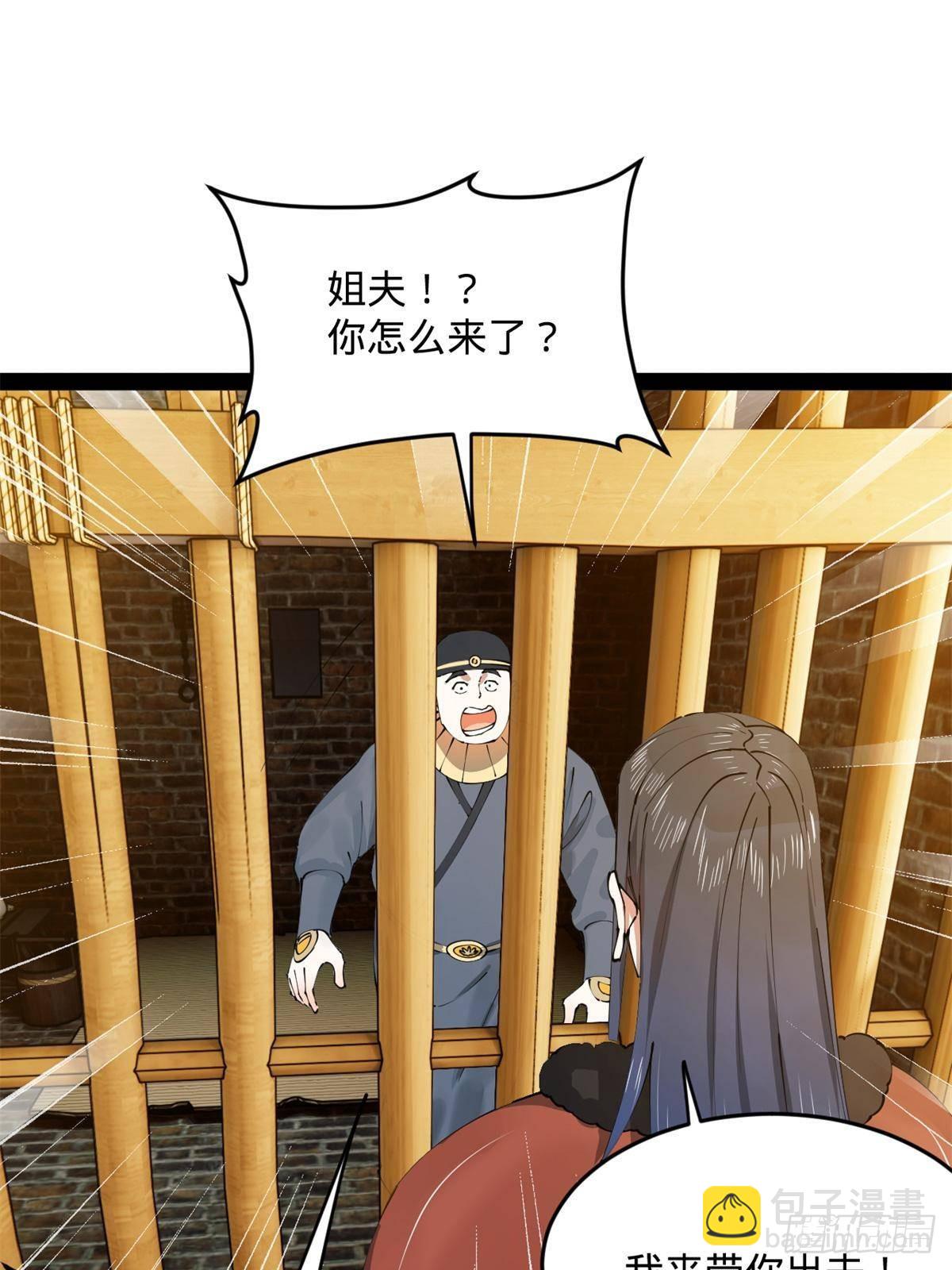 202 一人半碗蚂蟥！25