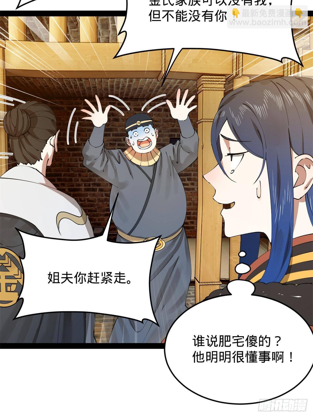 202 一人半碗蚂蟥！28