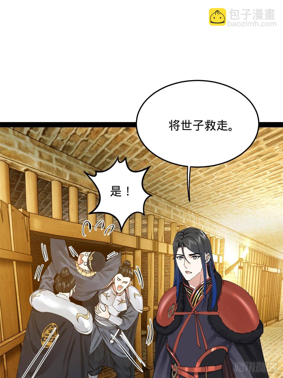 202 一人半碗蚂蟥！29