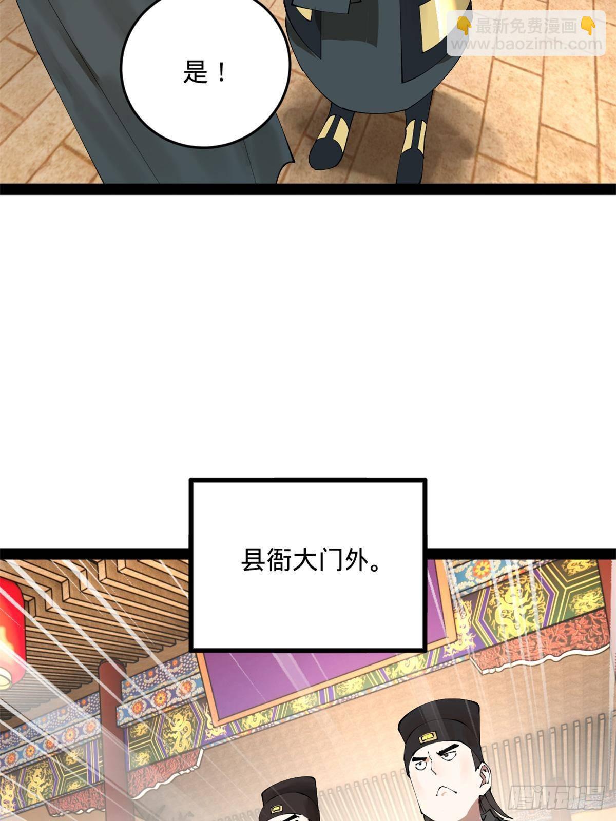 202 一人半碗蚂蟥！3