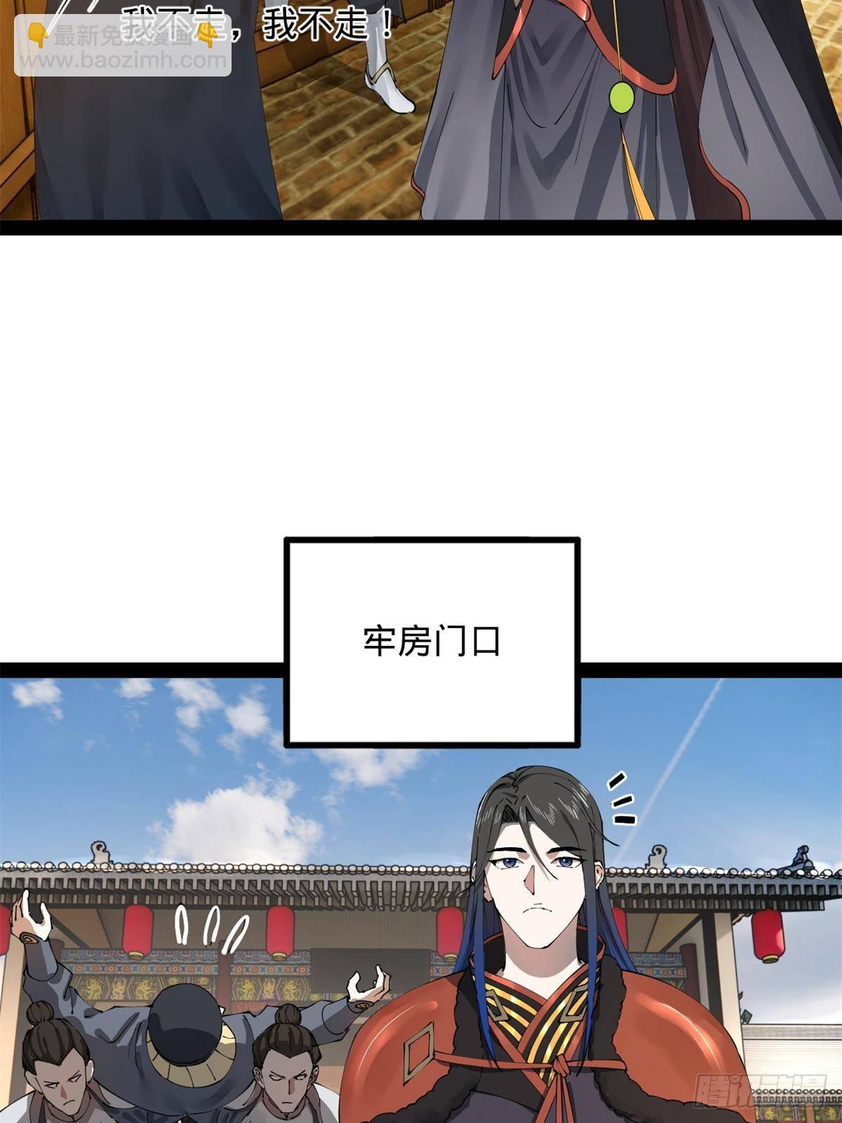 202 一人半碗蚂蟥！30