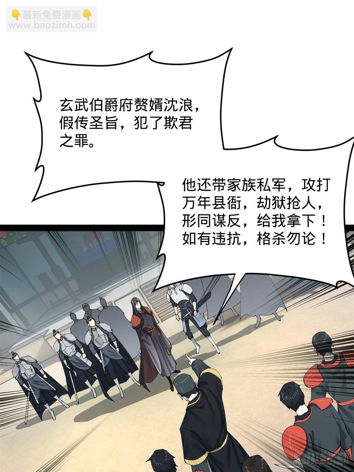 202 一人半碗蚂蟥！36